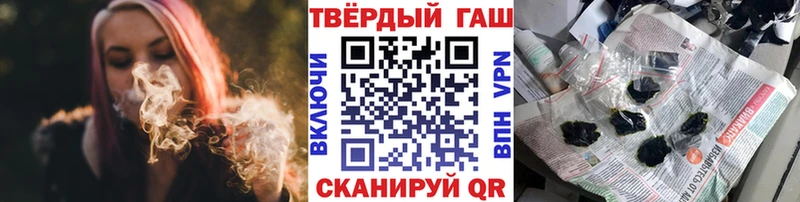 Купить наркотики цена Починок Конопля  мега ONION  ГАШ  Меф  Cocaine  Alpha-PVP 