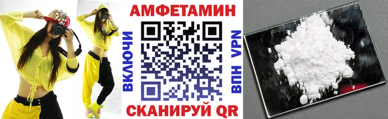 Amphetamine VHQ  Починок 