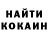 КЕТАМИН VHQ homie hvh
