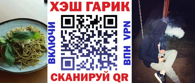Еда ТГК марихуана  купить   Починок 