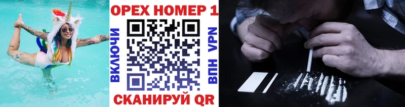 купить  цена  Починок  Cocaine Эквадор 