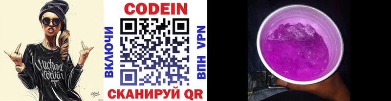 Codein Purple Drank  mega tor  Починок 