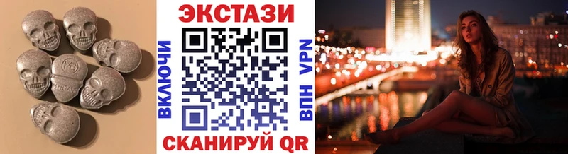 Ecstasy 280мг  Починок 
