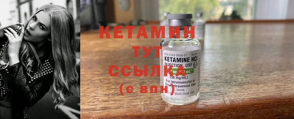MESCALINE Переславль-Залесский