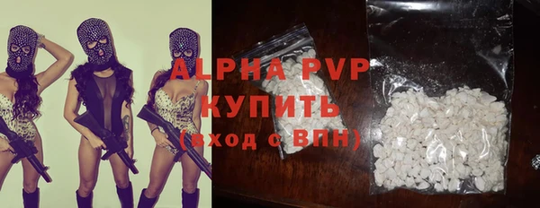 мяу мяу кристалл Армянск