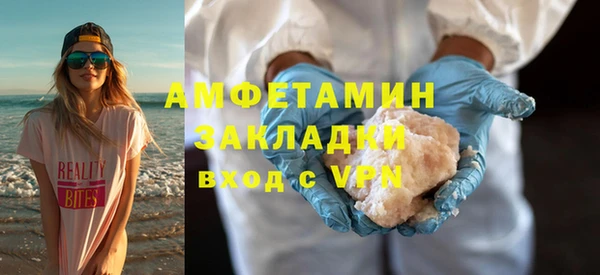 MDMA Арсеньев