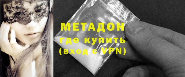 MDMA Арсеньев