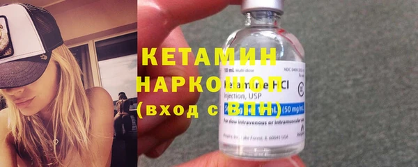 бутират Аркадак