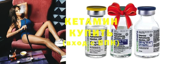 мяу мяу кристалл Армянск