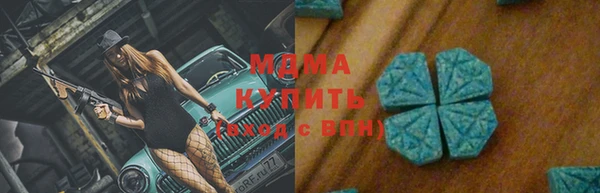 MDMA Арсеньев