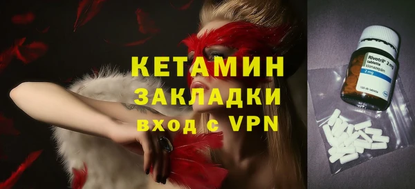молекула духа Пестово