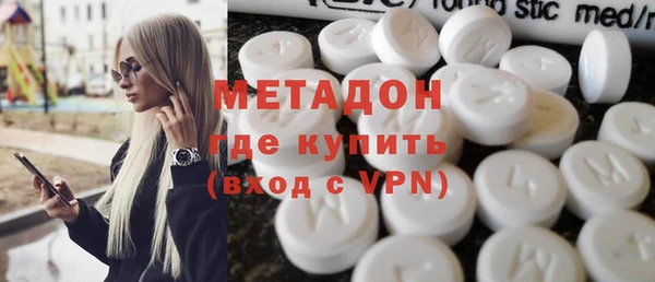 MDMA Арсеньев
