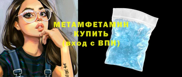 мяу мяу кристалл Армянск