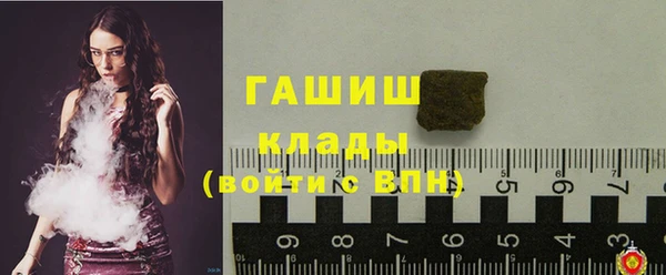 бутират Аркадак
