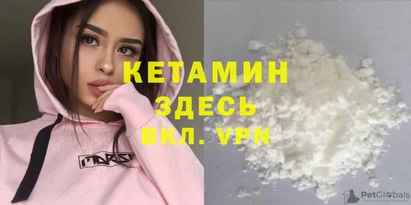 MDMA Арсеньев