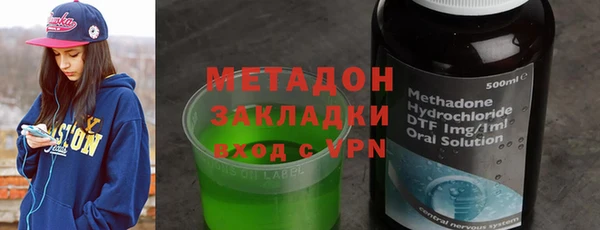 MDMA Арсеньев
