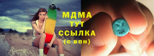 MDMA Арсеньев