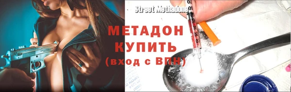 мефедрон мука Балабаново