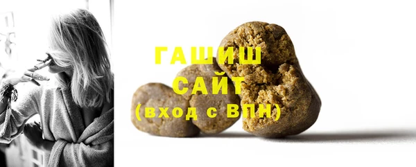 ПСИЛОЦИБИНОВЫЕ ГРИБЫ Баксан