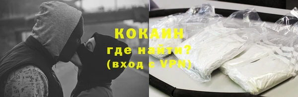 MESCALINE Переславль-Залесский