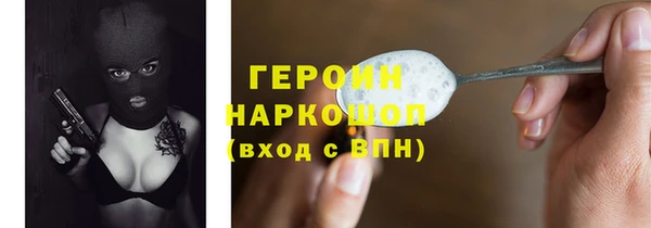 PSILOCYBIN Пересвет