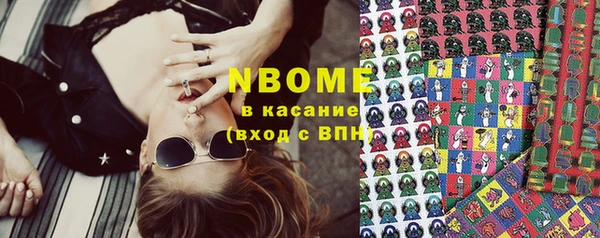 мяу мяу кристалл Армянск