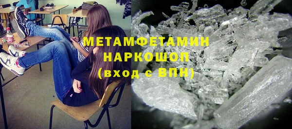 MDMA Арсеньев