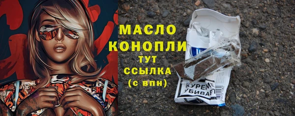мяу мяу кристалл Армянск