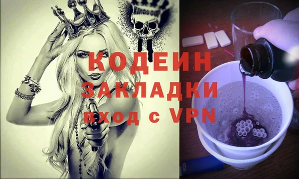 мяу мяу кристалл Армянск