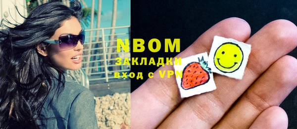 бутират Аркадак