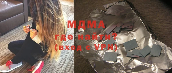 молекула духа Пестово