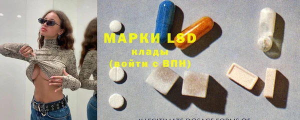 мяу мяу кристалл Армянск