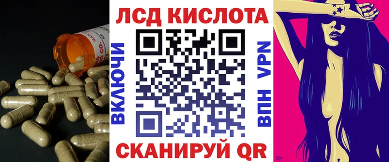 Лсд 25 экстази ecstasy Починок