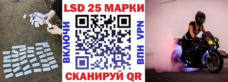 KRAKEN как зайти  Починок  LSD-25 экстази ecstasy 