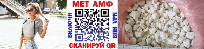 Первитин мет  Починок 