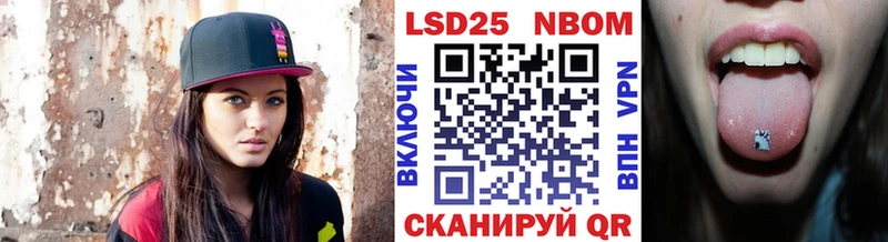 Марки NBOMe 1,8мг  Починок 