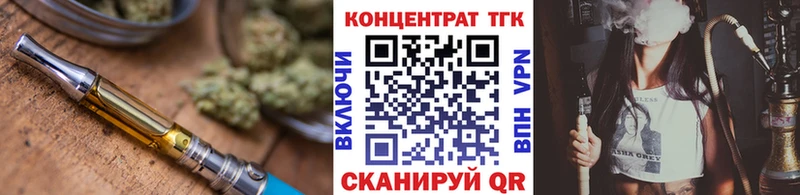 наркотики  Починок  ТГК Wax 