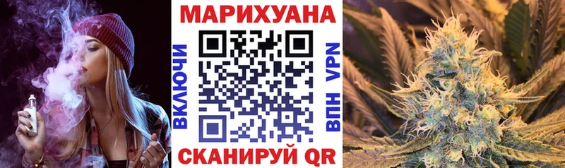 МАРИХУАНА VHQ  где купить наркоту  Починок 